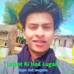 Lalsot Ki Hod Lugadi